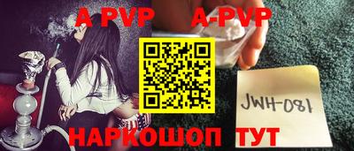 гашик Кандалакша