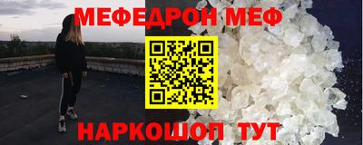 прущая мука Камышлов