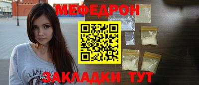 гашик Кандалакша