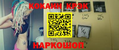 гашик Кандалакша