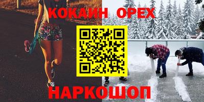гашик Кандалакша