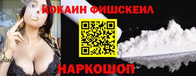 гашик Кандалакша