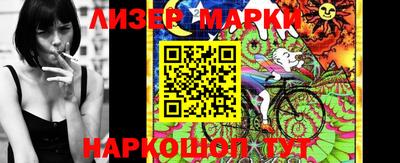 гашик Кандалакша