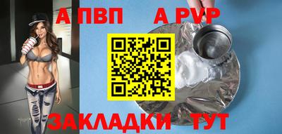 прущая мука Камышлов