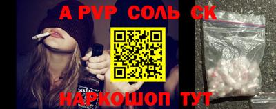 скорость mdpv Канаш