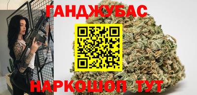 гашик Кандалакша