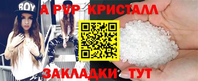 скорость mdpv Канаш
