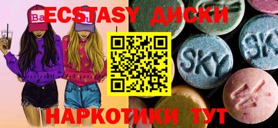 прущая мука Камышлов