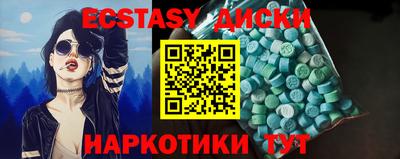прущая мука Камышлов