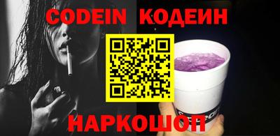 мяу мяу кристалл Боровичи