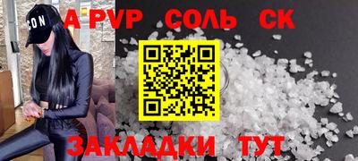 гашик Кандалакша