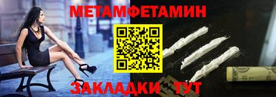 гашик Кандалакша