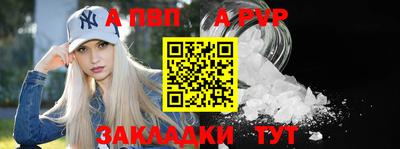 скорость mdpv Канаш