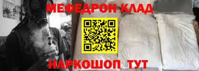 прущая мука Камышлов