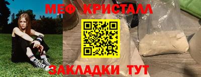 гашик Кандалакша