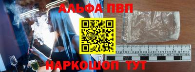 гашик Кандалакша