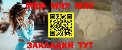 прущая мука Камышлов