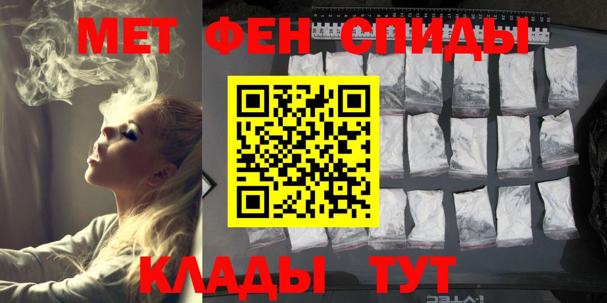 Красный Сулин  Метамфетамин Methamphetamine  Вход с VPN  Метамфетамин Methamphetamine 