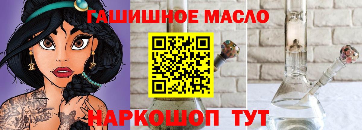 НБОМе  МЕТ  Меф кристаллы  Гашиш  Вход с VPN  ГЕРОИН  Канабис  Гашиш  Красный Сулин  MDMA  Cocaine 