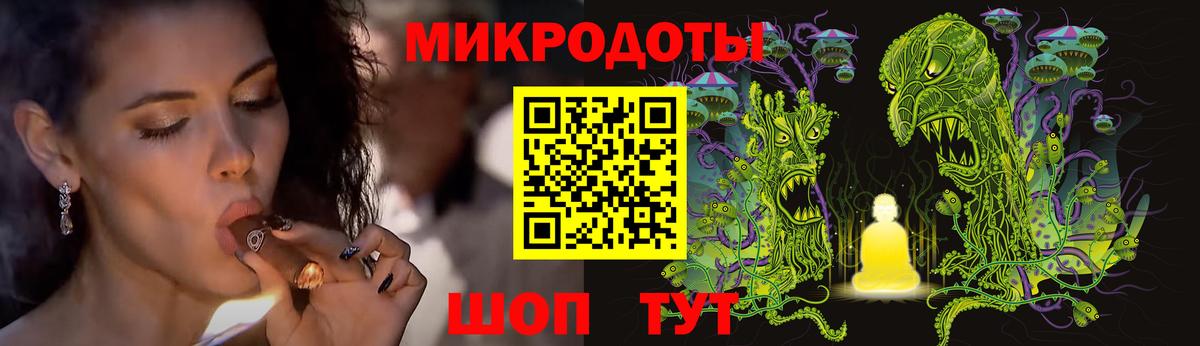 Галлюциногенные грибы Magic Shrooms  Вход с VPN  Красный Сулин 