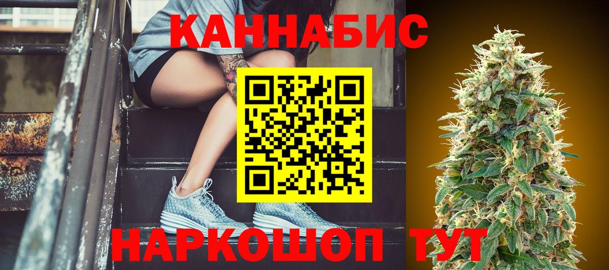 МАРИХУАНА SATIVA & INDICA  Бошки Шишки THC 21%  Красный Сулин  Вход с VPN 